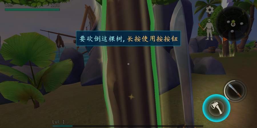 生存島進化2漢化版截圖