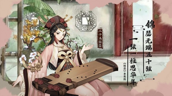 百世文華錄騰訊版截圖