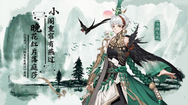 百世文華錄騰訊版截圖