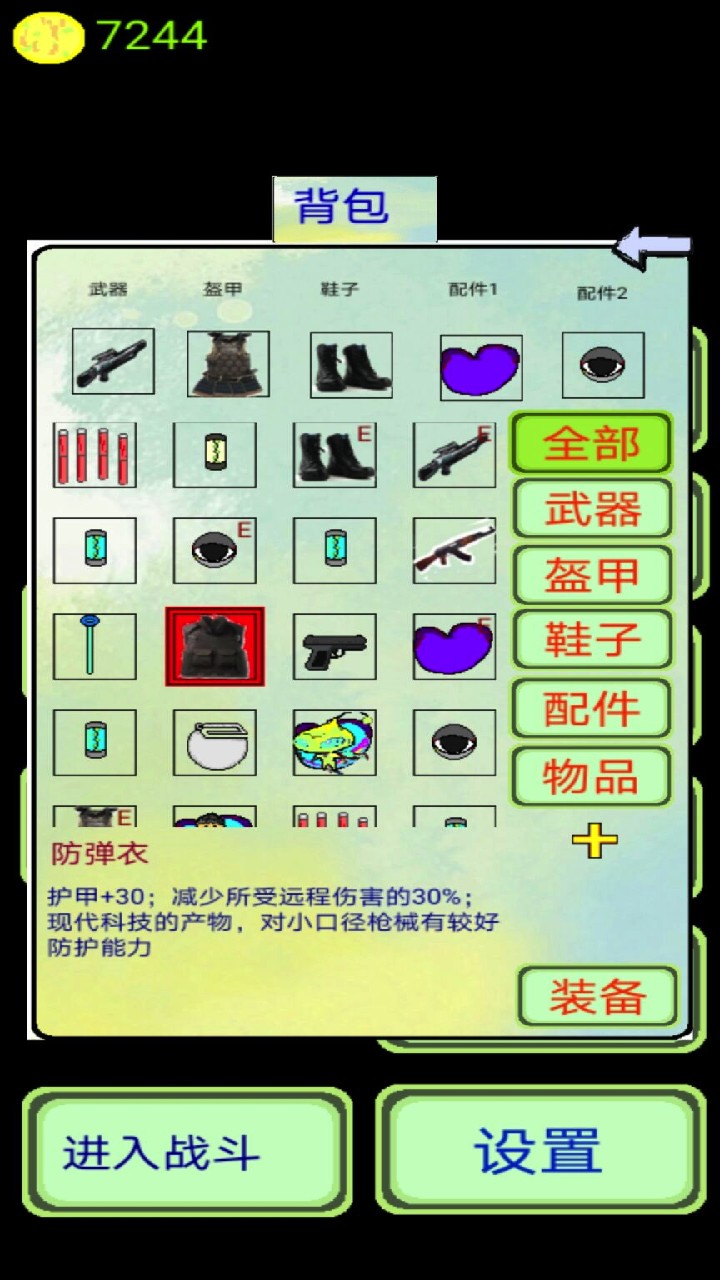 量子涌現(xiàn)截圖