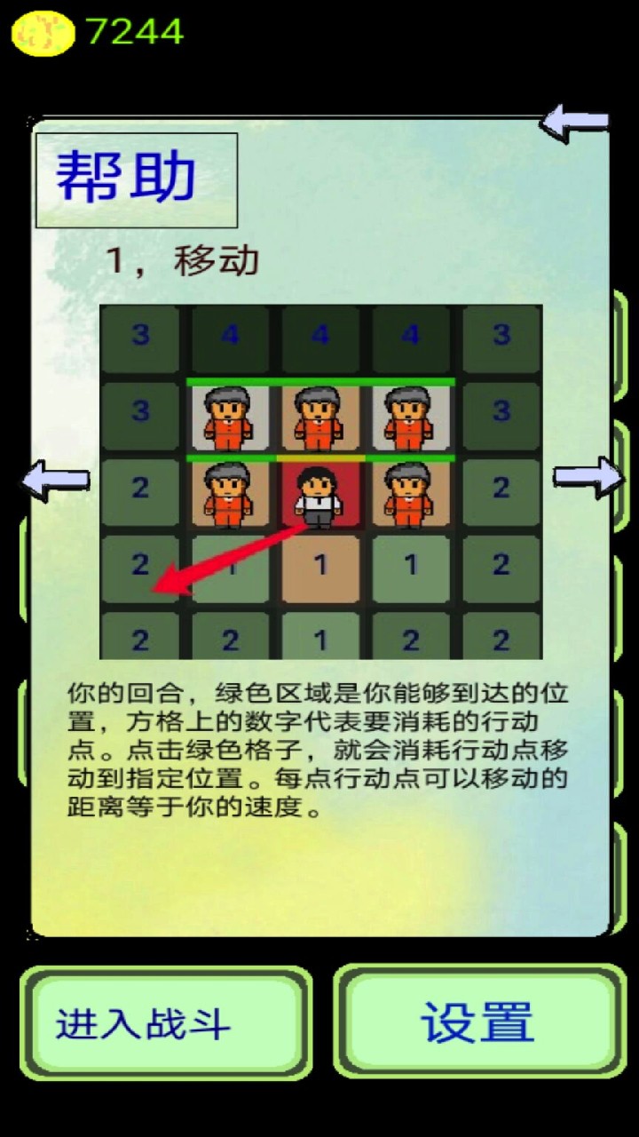 量子涌現(xiàn)截圖