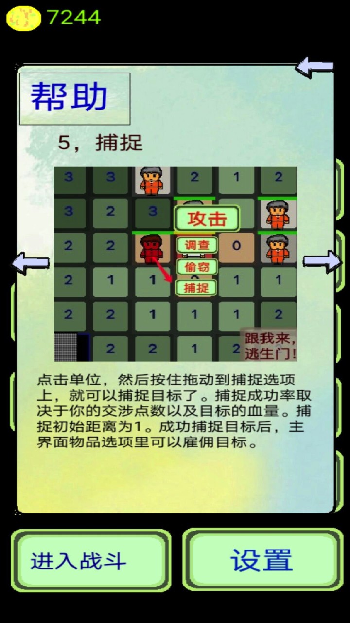 量子涌現(xiàn)截圖