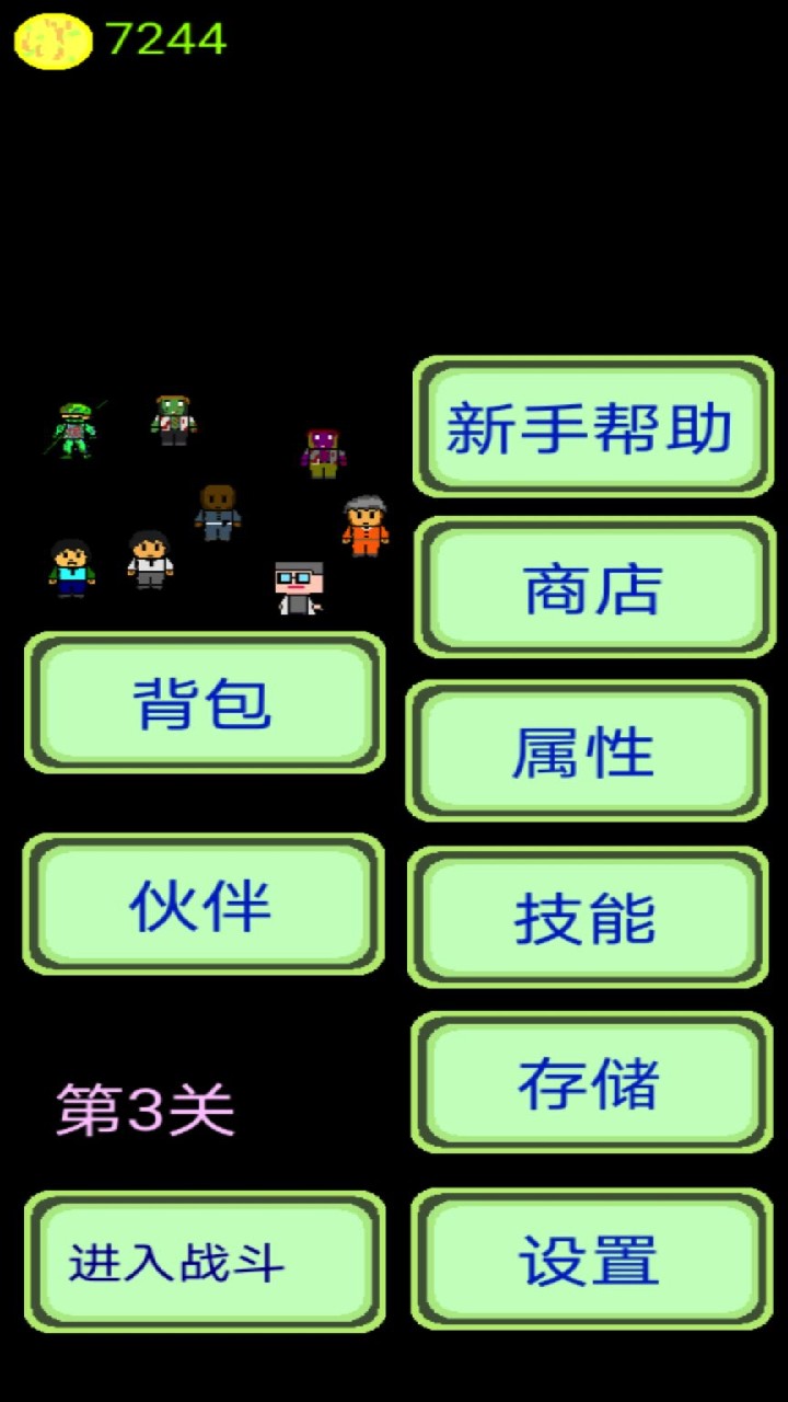 量子涌現(xiàn)截圖