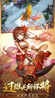 混搭三國(guó)截圖