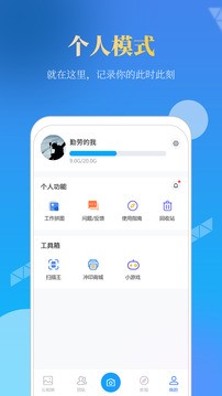 元道经纬相机截图