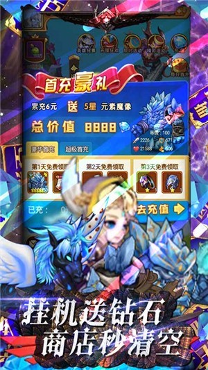 源火gm版截圖