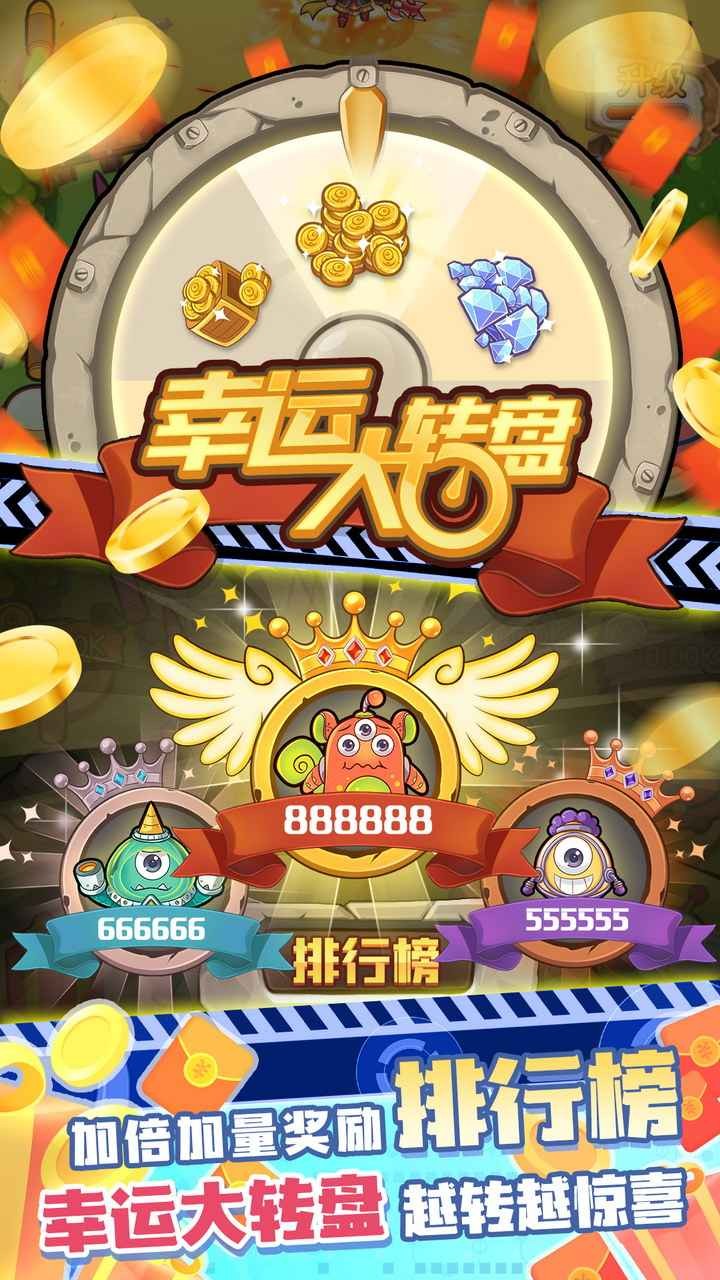 曹操你別過(guò)來(lái)手機(jī)版截圖