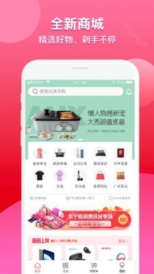 豐寧商城截圖