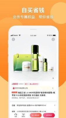 豐寧商城截圖