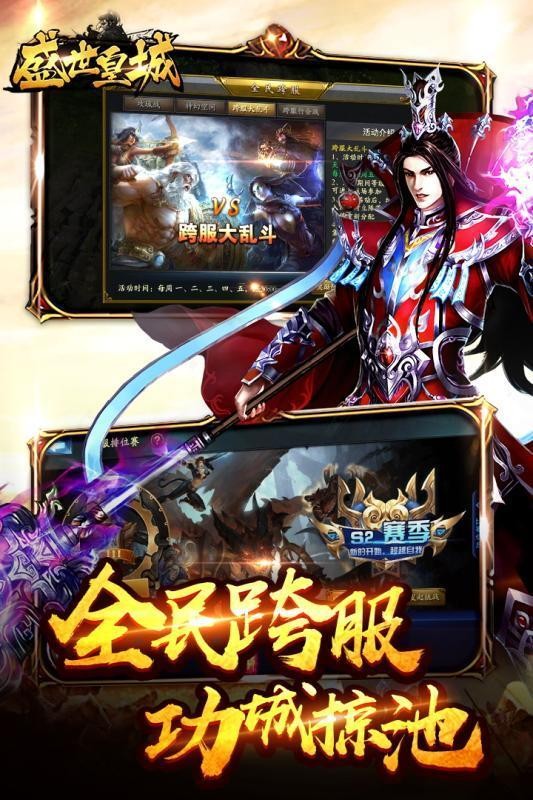 藍凌合擊傳奇截圖