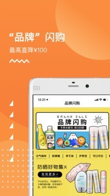 甄會(huì)選截圖