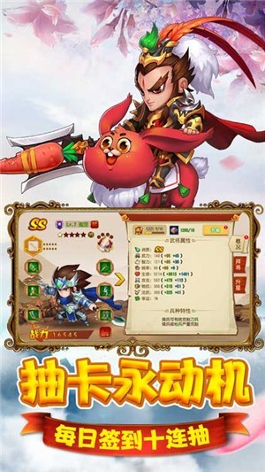 貓三國(guó)gm版截圖