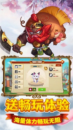 貓三國(guó)gm版截圖