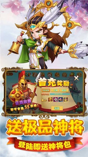 貓三國(guó)gm版截圖