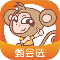 甄會(huì)選