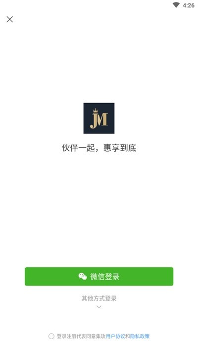 集玫截圖