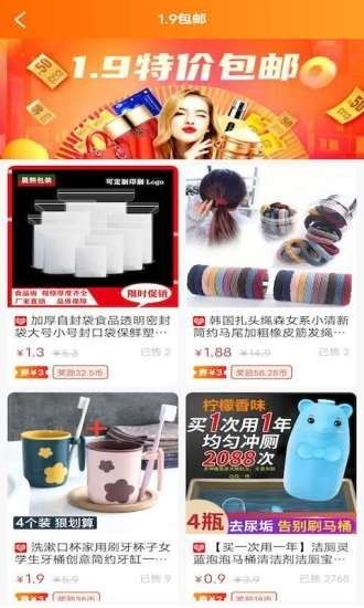 百萬錦鯉截圖