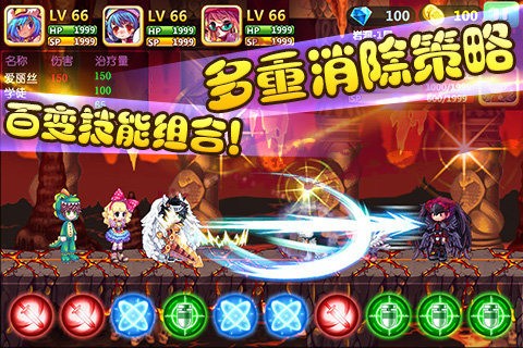 彩虹物語