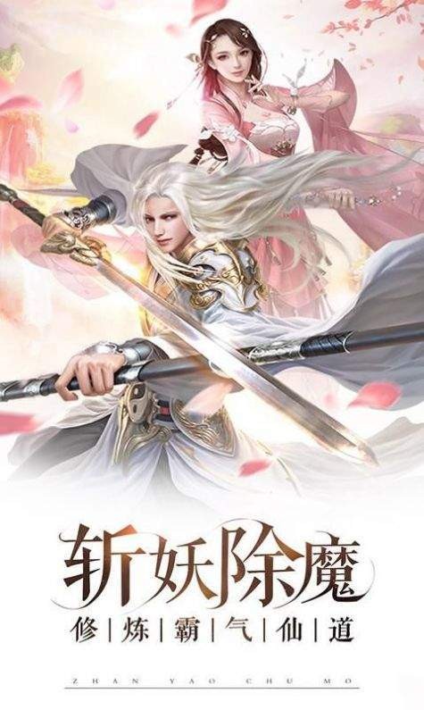 萬(wàn)劍江湖錄截圖