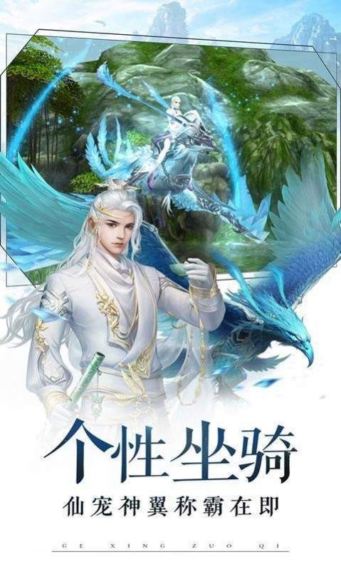 萬(wàn)劍江湖錄截圖