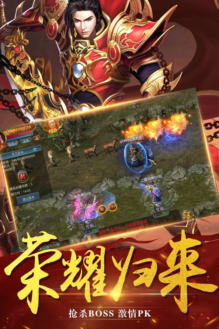 神兔版風(fēng)之神途截圖