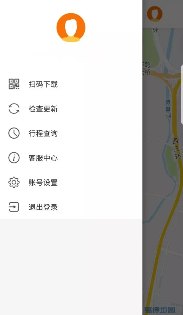 杞縣出行截圖