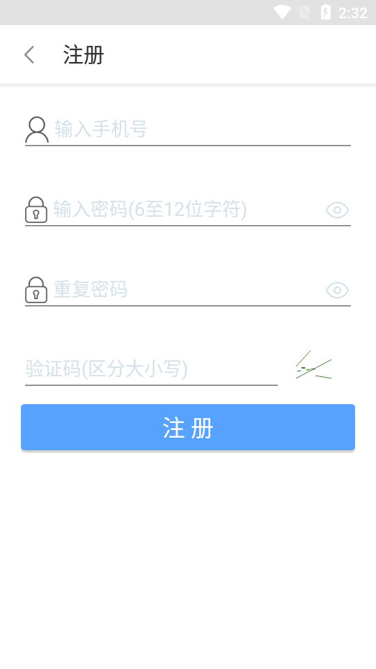 杞縣出行截圖