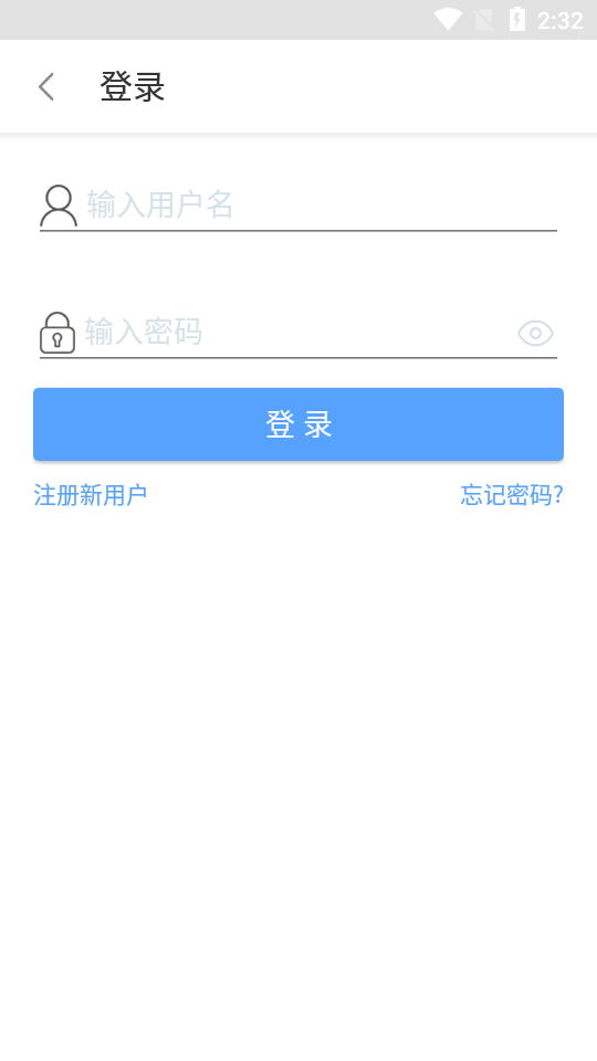 杞縣出行截圖