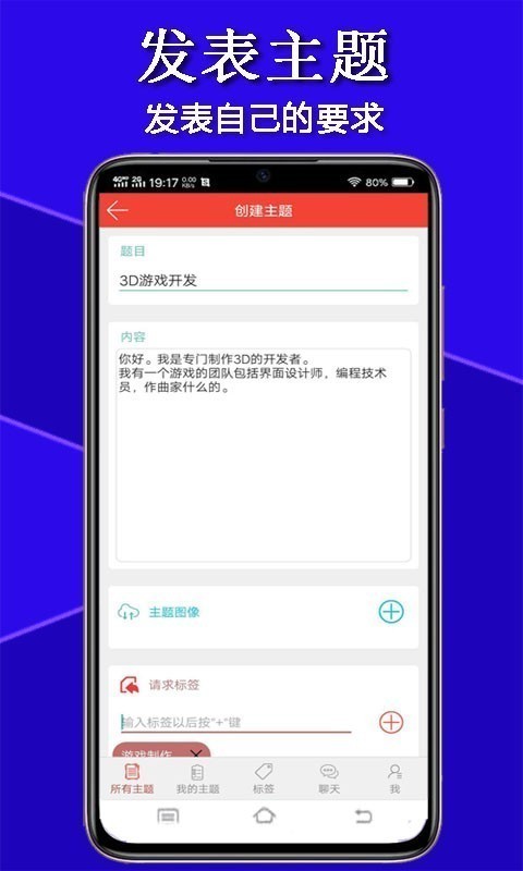傳邁截圖