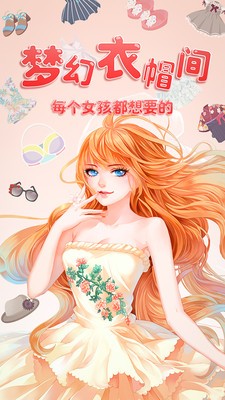 美美小店2020版截圖