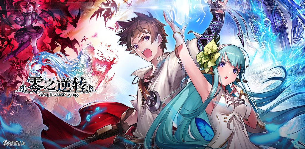 零之逆转测试版截图