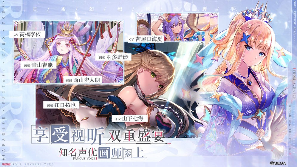 零之逆转测试版截图