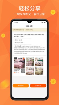 麥伢兒截圖