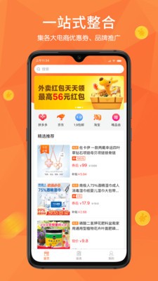 麥伢兒截圖