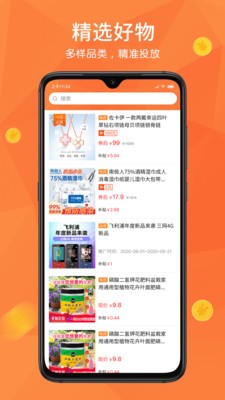 麥伢兒截圖