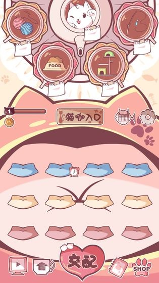 貓咪養(yǎng)成云擼貓截圖