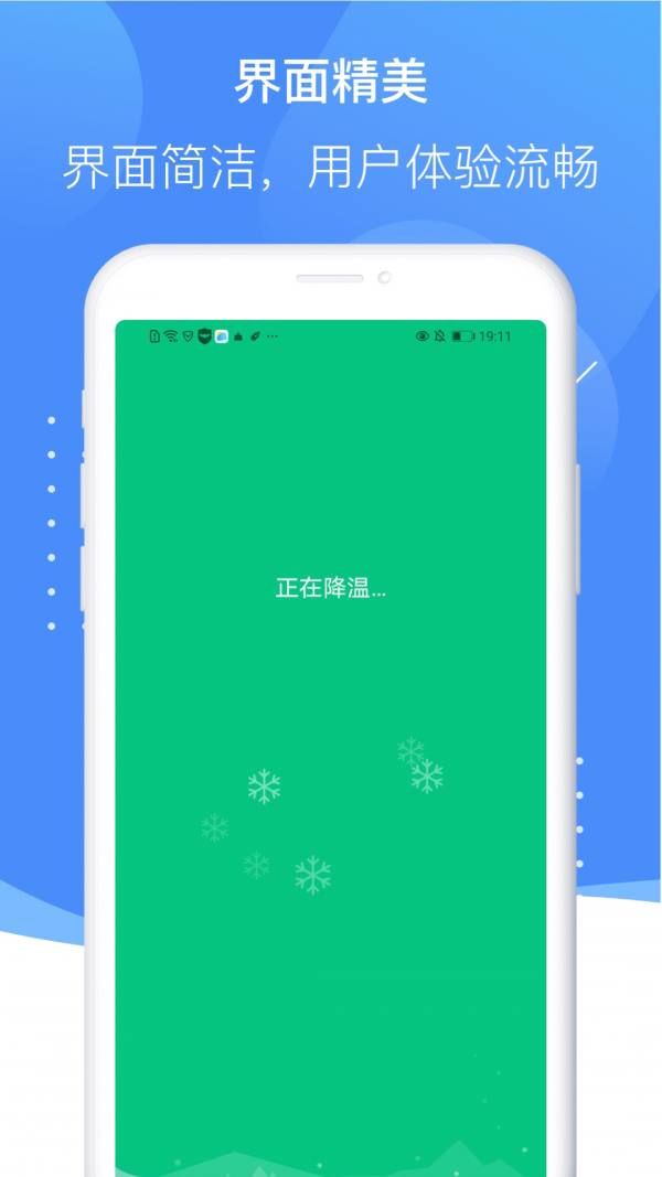 雷霆清理大師