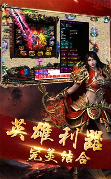 180完美火龍截圖