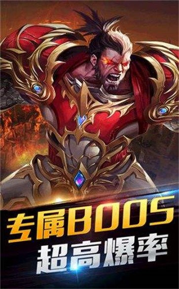 血刃傳說截圖