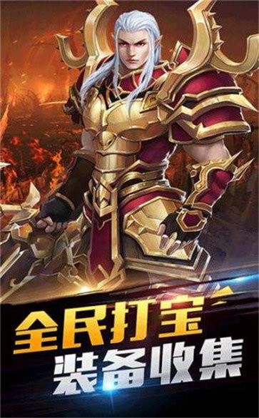 血刃傳說截圖