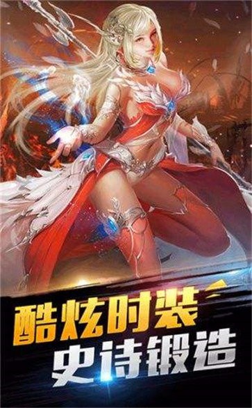 血刃傳說截圖