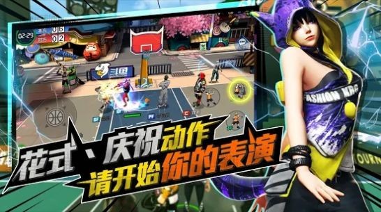 极限街篮零秒出手截图