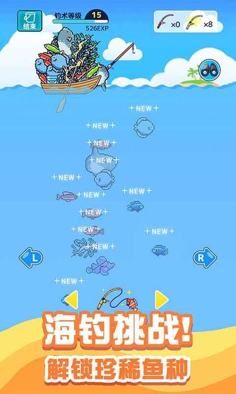 小小水族館截圖