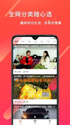 筆芯極速版截圖