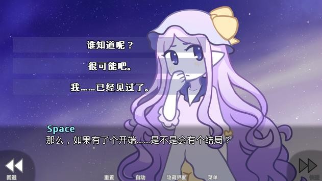 她的眼淚曾是我的光芒截圖