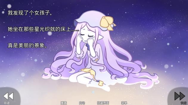 她的眼淚曾是我的光芒截圖