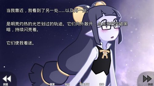 她的眼淚曾是我的光芒