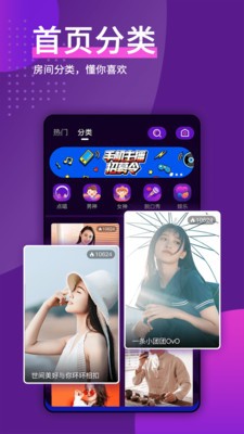 天喵星截圖