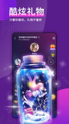天喵星截圖