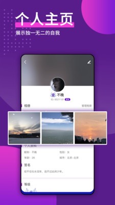 天喵星截圖